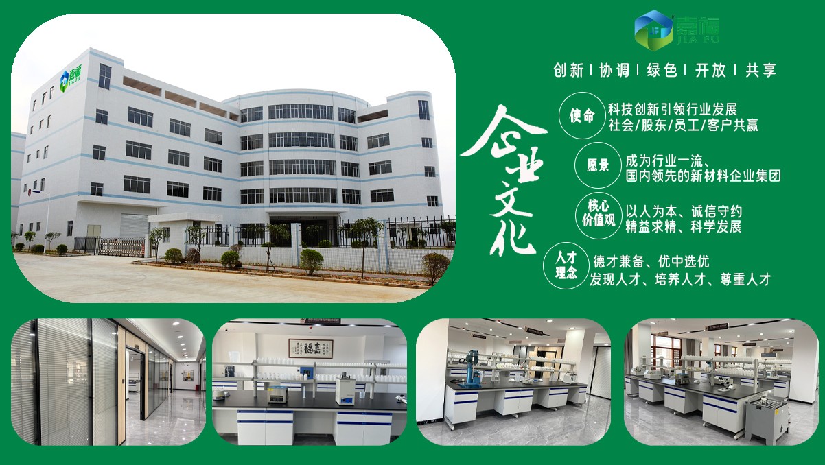 【喜报】必一·运动(B-Sports)新材多项发明喜获国家实用新型专利