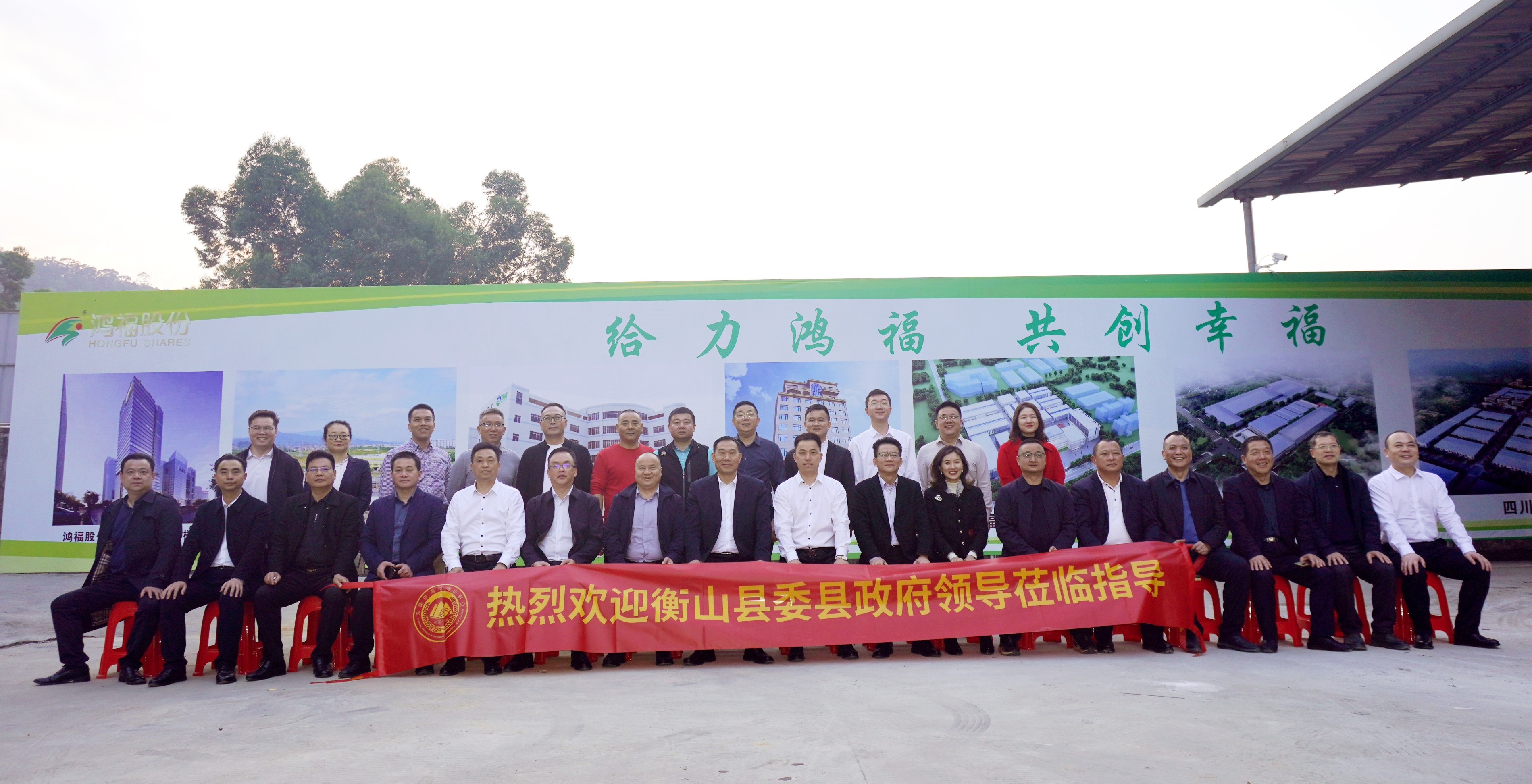 精彩回顾|中共衡山县委县政府领导一行莅临必一·运动(B-Sports)新材参观指导工作