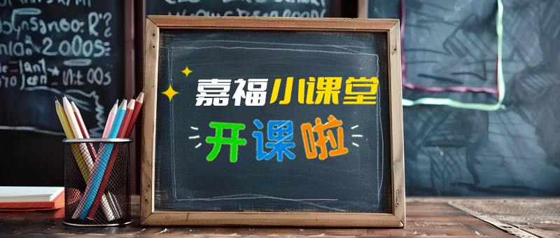 【必一·运动(B-Sports)小课堂】切削液日常维护与保养指南
