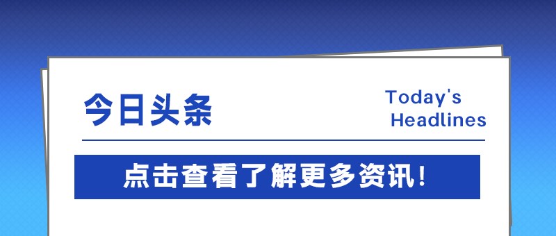 价格涨幅未达峰值，二季度润滑油市场或将保持“涨价潮”
