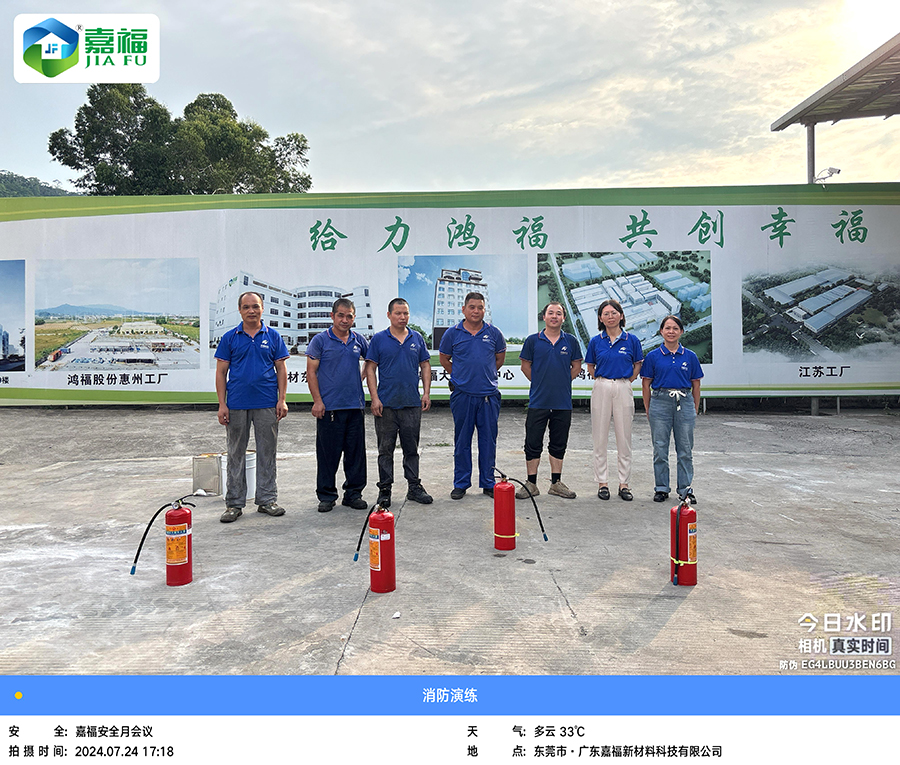 讲安全，会应急|必一·运动(B-Sports)新材开展“安全生产月”综合应急演练